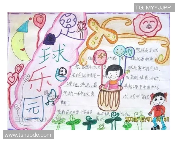 钟山足球员的成长之路与梦想追逐的故事分享 钟山足球员的成长之路与梦想追逐的故事分享