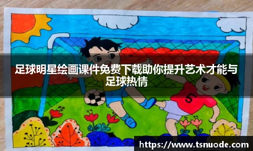 必一运动官方网站